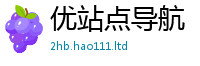 2025新资料免费大全除新门内部资料免费提供大全(最新章节)